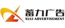 草莓视频APP污下载,草莓视频草莓视频-上海草莓视频在线观看IOS廣告有限公司
