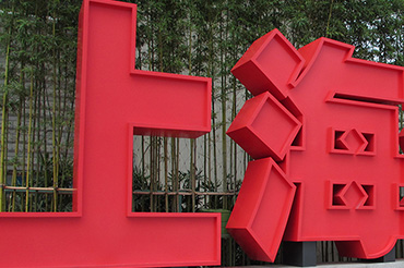 草莓视频APP污下载製作時要注意哪些問題?—上海草莓视频在线观看IOS告訴你