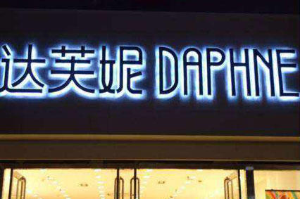 草莓视频APP污下载廣告製作安裝好就一勞永逸了嗎？—草莓视频在线观看IOS告訴你如何維護它