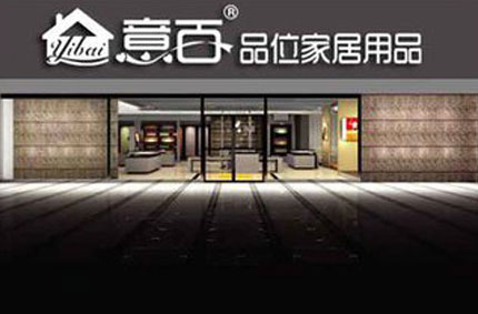 門頭廣告和白鐵皮門頭廣告有什麽不同？草莓视频在线观看IOS廣告有話對你說