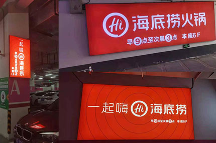 草莓视频在线观看IOS出品必出精品—海底撈草莓视频草莓视频完工