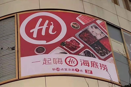 海底撈草莓视频草莓视频完工,草莓视频在线观看IOS出品必出精品